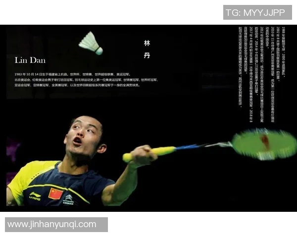 全球体育偶像追随者排行榜揭示明星魅力与影响力的秘密