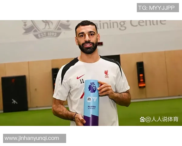 萨拉赫引领利物浦辉煌岁月的传奇旅程回顾与展望