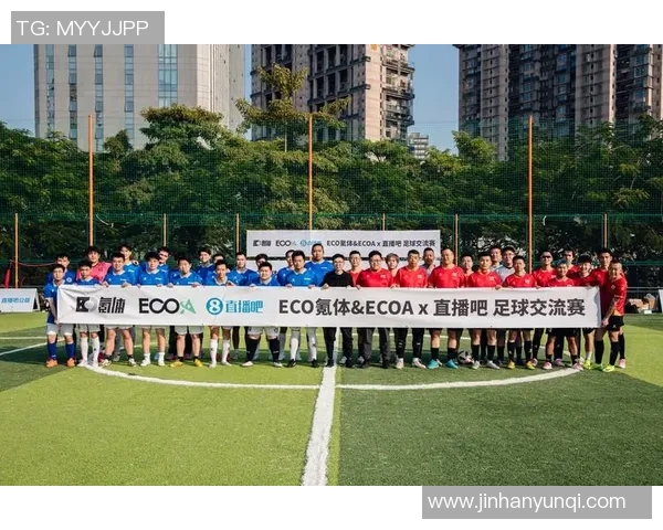 足球明星激情碰拳瞬间展现团队精神与友谊的力量